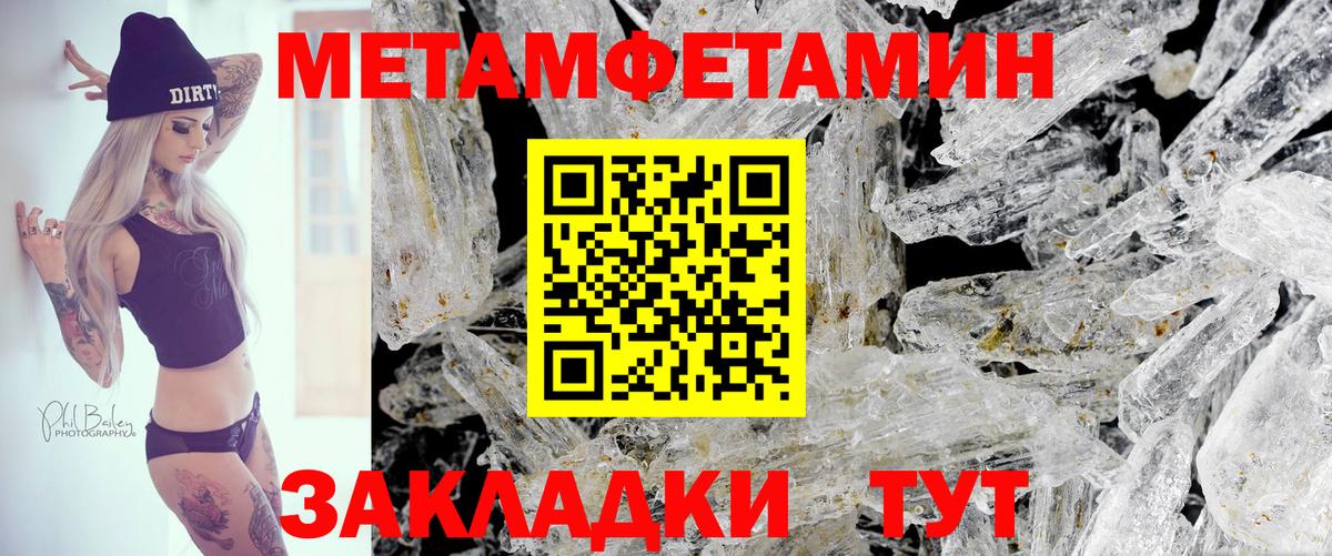 Amphetamine Premium  АМФ  АМФ  Мариинск  Вход с VPN 