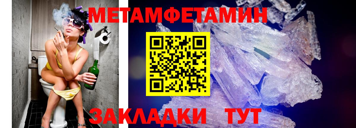Амфетамин 97% Мариинск