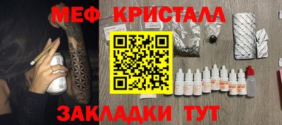 таблы Гусиноозёрск