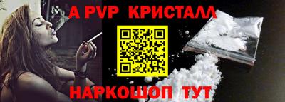 спиды Гусь-Хрустальный