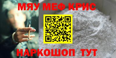 таблы Гусиноозёрск