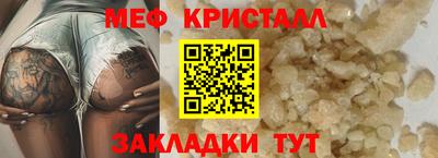 спиды Гусь-Хрустальный