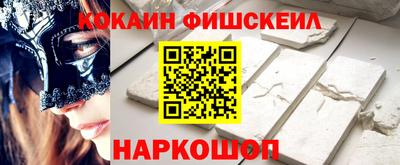 шишки Гусев