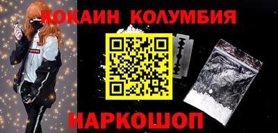таблы Гусиноозёрск