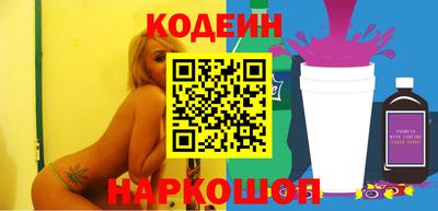 шишки Гусев
