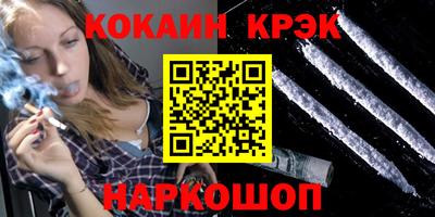 таблы Гусиноозёрск