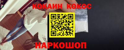 таблы Гусиноозёрск