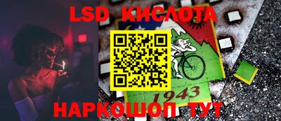 таблы Гусиноозёрск