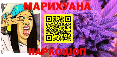 спиды Гусь-Хрустальный