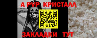 таблы Гусиноозёрск