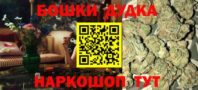таблы Гусиноозёрск