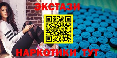 спиды Гусь-Хрустальный