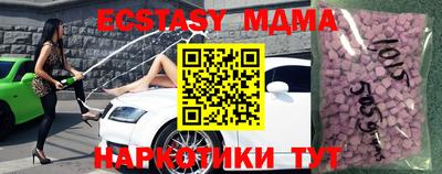спиды Гусь-Хрустальный