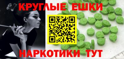 спиды Гусь-Хрустальный