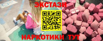 шишки Гусев
