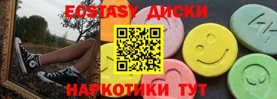 таблы Гусиноозёрск