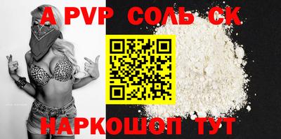 таблы Гусиноозёрск