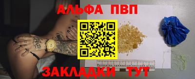 таблы Гусиноозёрск