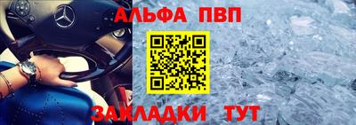 спиды Гусь-Хрустальный