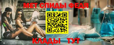 спиды Гусь-Хрустальный