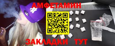 таблы Гусиноозёрск