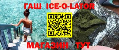 спиды Гусь-Хрустальный