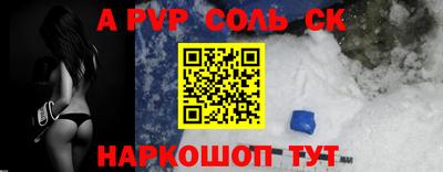таблы Гусиноозёрск