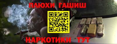 шишки Гусев