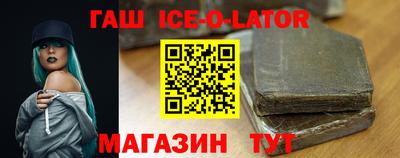 таблы Гусиноозёрск