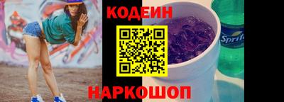 таблы Гусиноозёрск