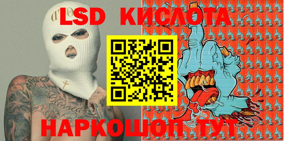 Марки N-bome 1500мкг  что такое   Мариинск  Вход с VPN 