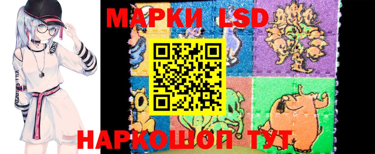 Марки N-bome 1500мкг Мариинск