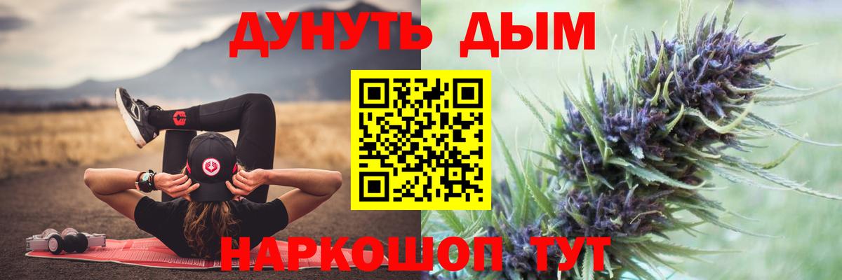 Каннабис Bruce Banner  Каннабис индика  Вход с VPN  Шишки марихуана ГИДРОПОН  МАРИХУАНА AK-47  Мариинск 